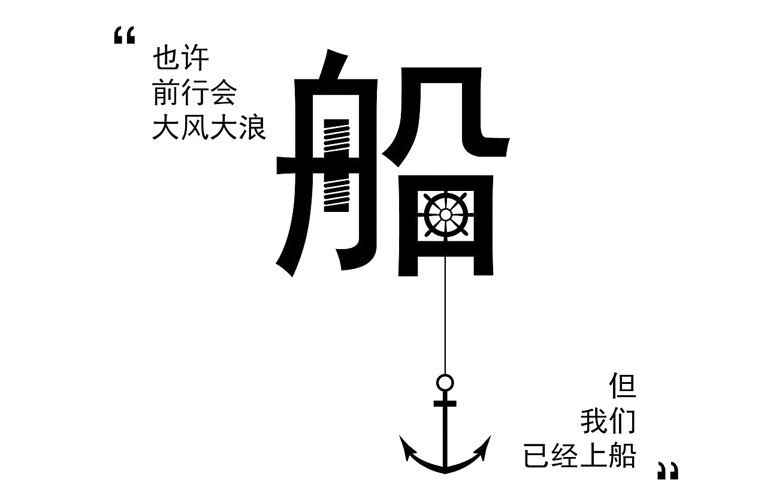 商洛开设数控技术应用专业的中职学校名单一览表