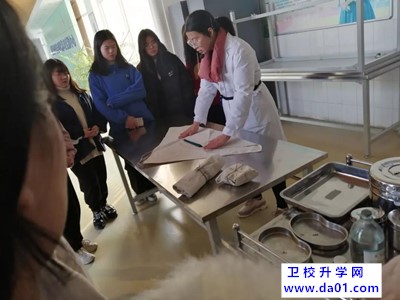 南京建康技工学校