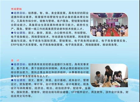 衡阳市潇湘卫生中等专业学校招生简章