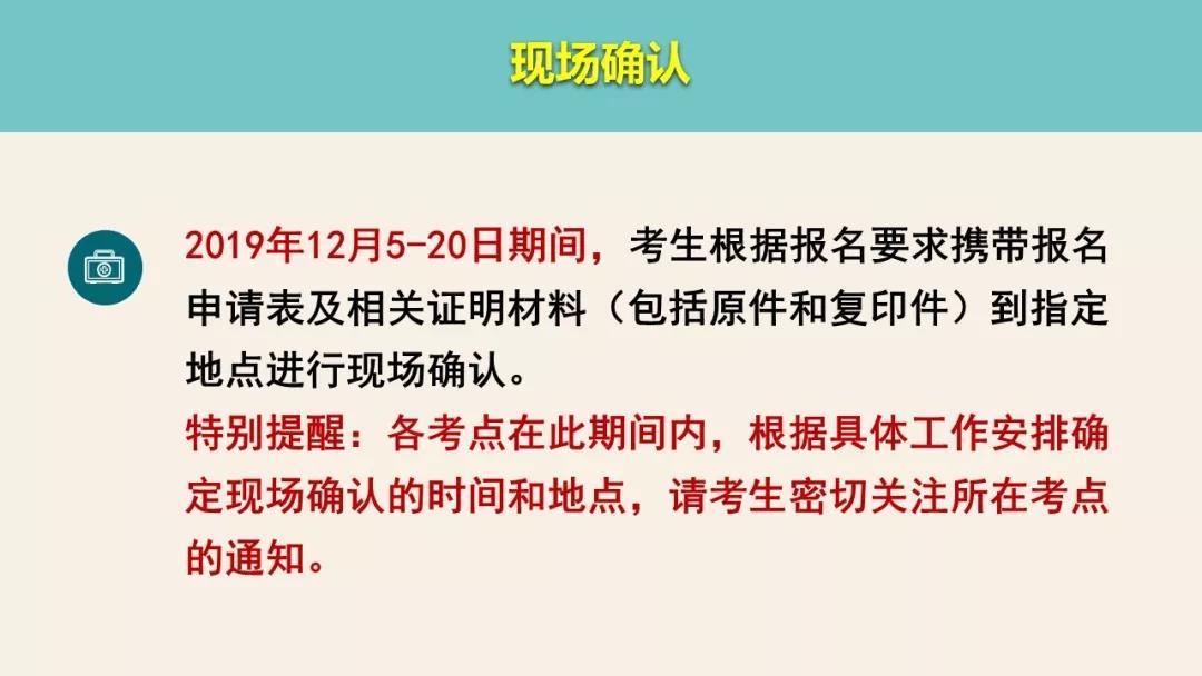 护士执业资格考试报名流程