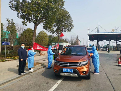 芜湖医药卫生学校