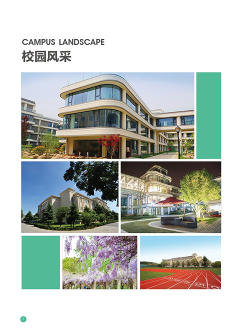 钟山职业技术学院