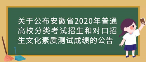 马鞍山职业技术学院