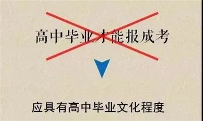 重庆护理专升本教育