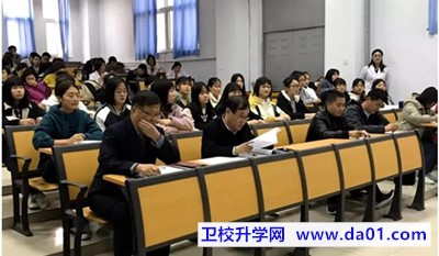 衡水卫生学校