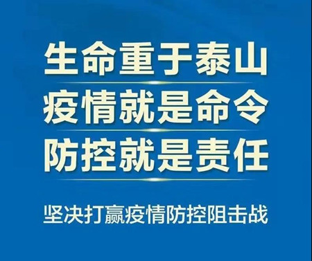 南京健康技工学校