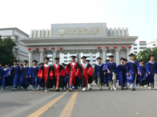 广西医科大学附设护士学校