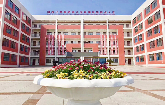 绵阳理工学校