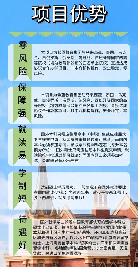 四川天一学院招生