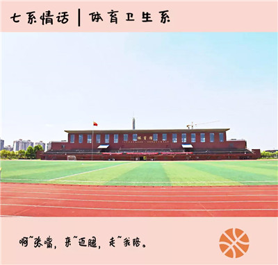 南昌职业大学