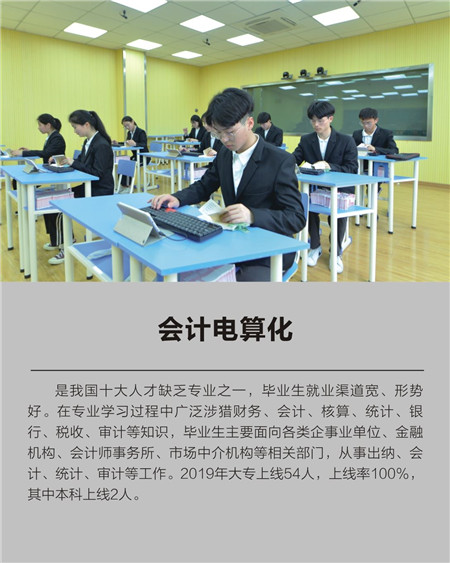 桐乡市卫生学校招生简章