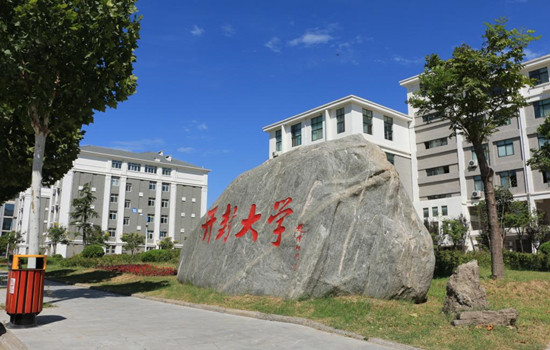 开封大学