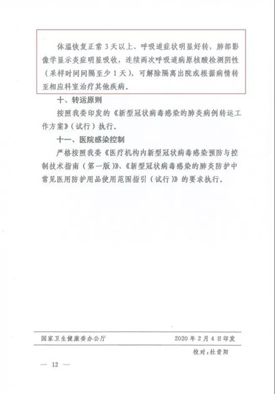 西安医学高等专科学校招生医学影像技术专业