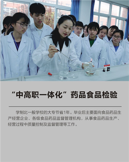 桐乡市卫生学校招生简章