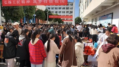 南京建康学校